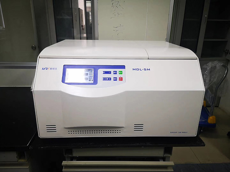 美瑞克離心機(jī)入駐中國科學(xué)院物理研究