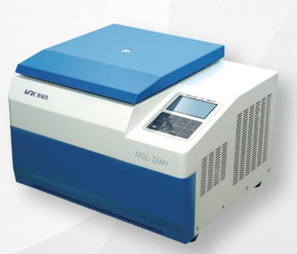 MGL-16M+臺(tái)式高速冷凍離心機(jī)